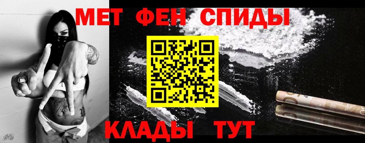 Казань  Амфетамин  Вход с VPN  Amphetamine  АМФ VHQ 