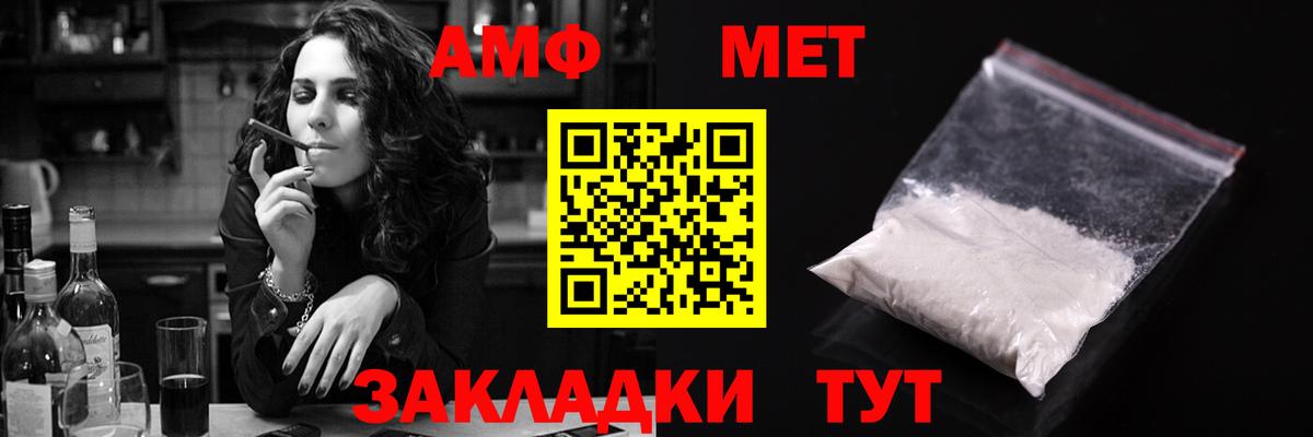 Amphetamine 97% Казань
