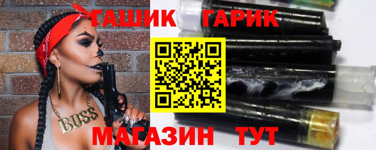 Гашиш хэш Казань