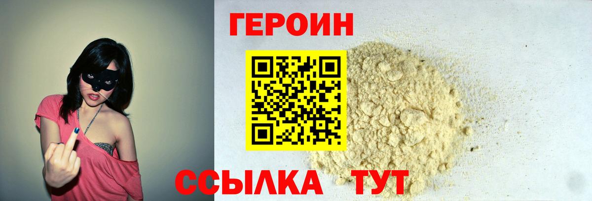 COCAIN  Вход с VPN  Мефедрон кристаллы  ГАШ  КЕТАМИН  Казань  Бошки Шишки 