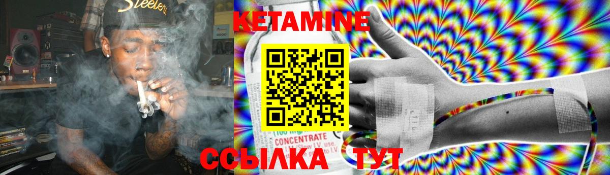 Кетамин ketamine  КЕТАМИН ketamine  Казань  Вход с VPN 