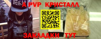 кокаин колумбия Кинель