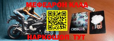 кокаин колумбия Кинель