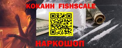 кокаин колумбия Кинель