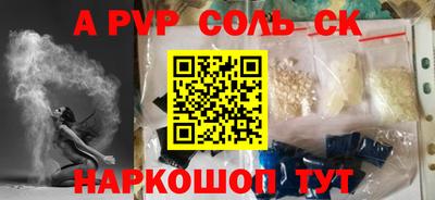 а пвп мука Кандалакша