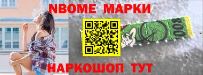 кокаин колумбия Кинель