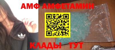 а пвп мука Кандалакша