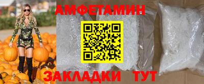 Альфа ПВП Канаш