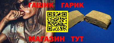 Альфа ПВП Канаш