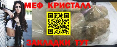 а пвп мука Кандалакша
