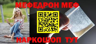 а пвп мука Кандалакша