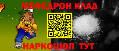 кокаин колумбия Кинель
