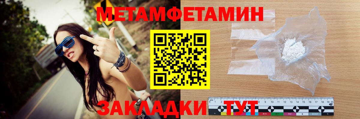 Первитин винт  Вход с VPN  Казань 