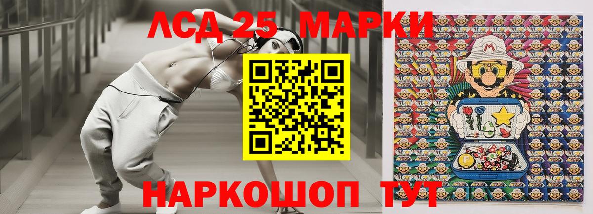 Наркотические марки 1,5мг  Вход с VPN  Казань 