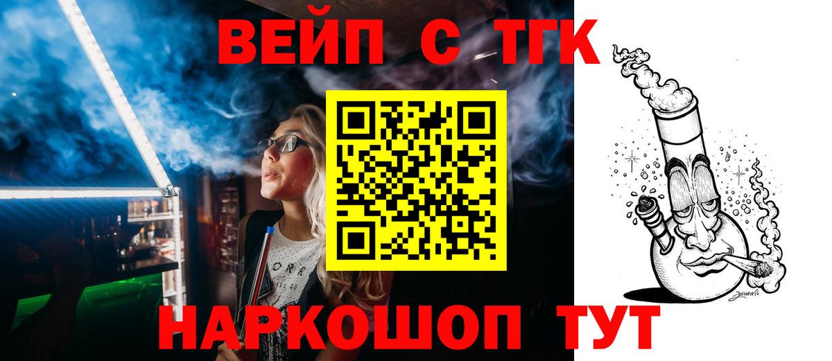Казань  Дистиллят ТГК THC oil  Вход с VPN 