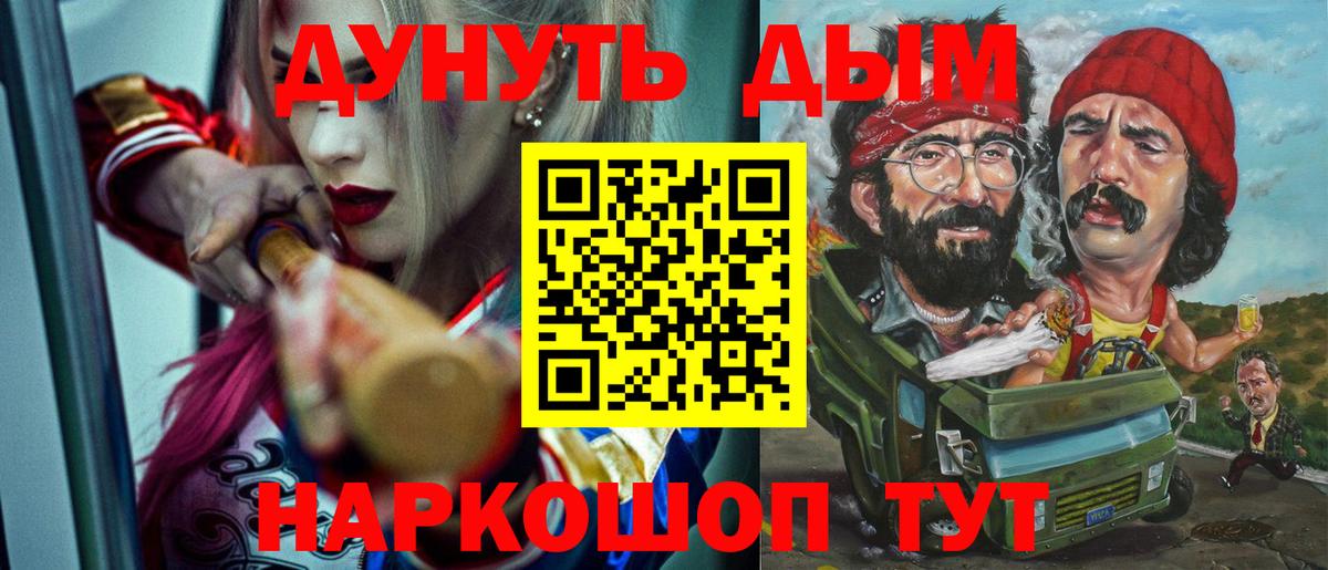 МАРИХУАНА семена Казань