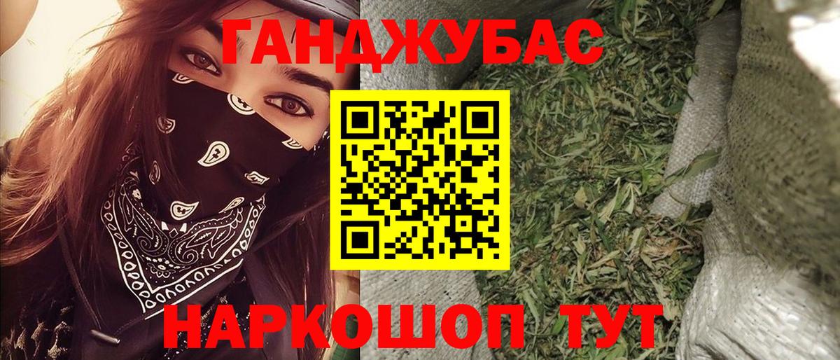 Бошки Шишки Ganja  Шишки марихуана White Widow  Каннабис марихуана  Вход с VPN  Канабис ГИДРОПОН  Казань 